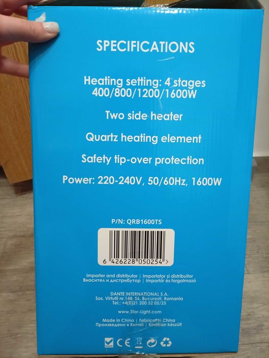 Отоплителен уред кварцов