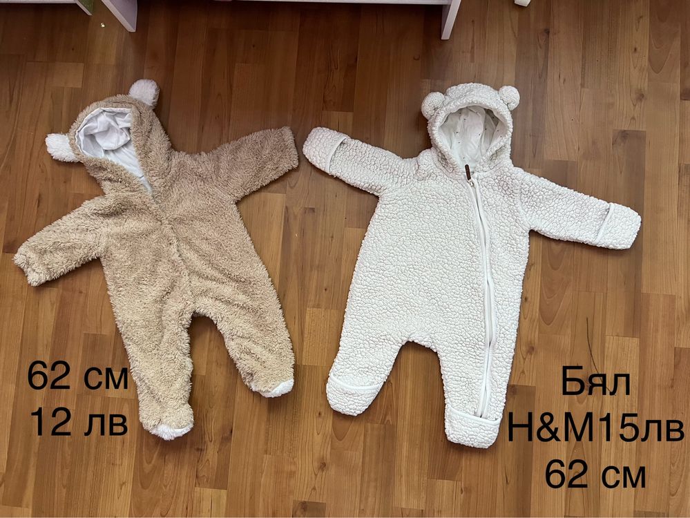 Есенни и зимни дрешки,ромпъри,космонавт,якенца 62 см H&M , Next,George