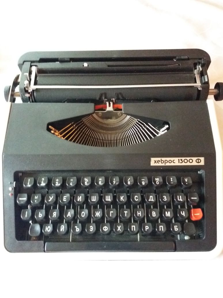 Пишеща машина Хеброс 1300 с куфар
