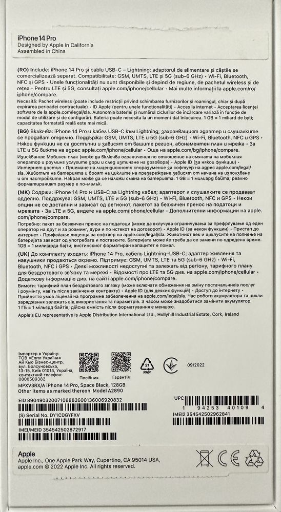 IPhone 14 pro, space black, 128 GB в отлично състояние