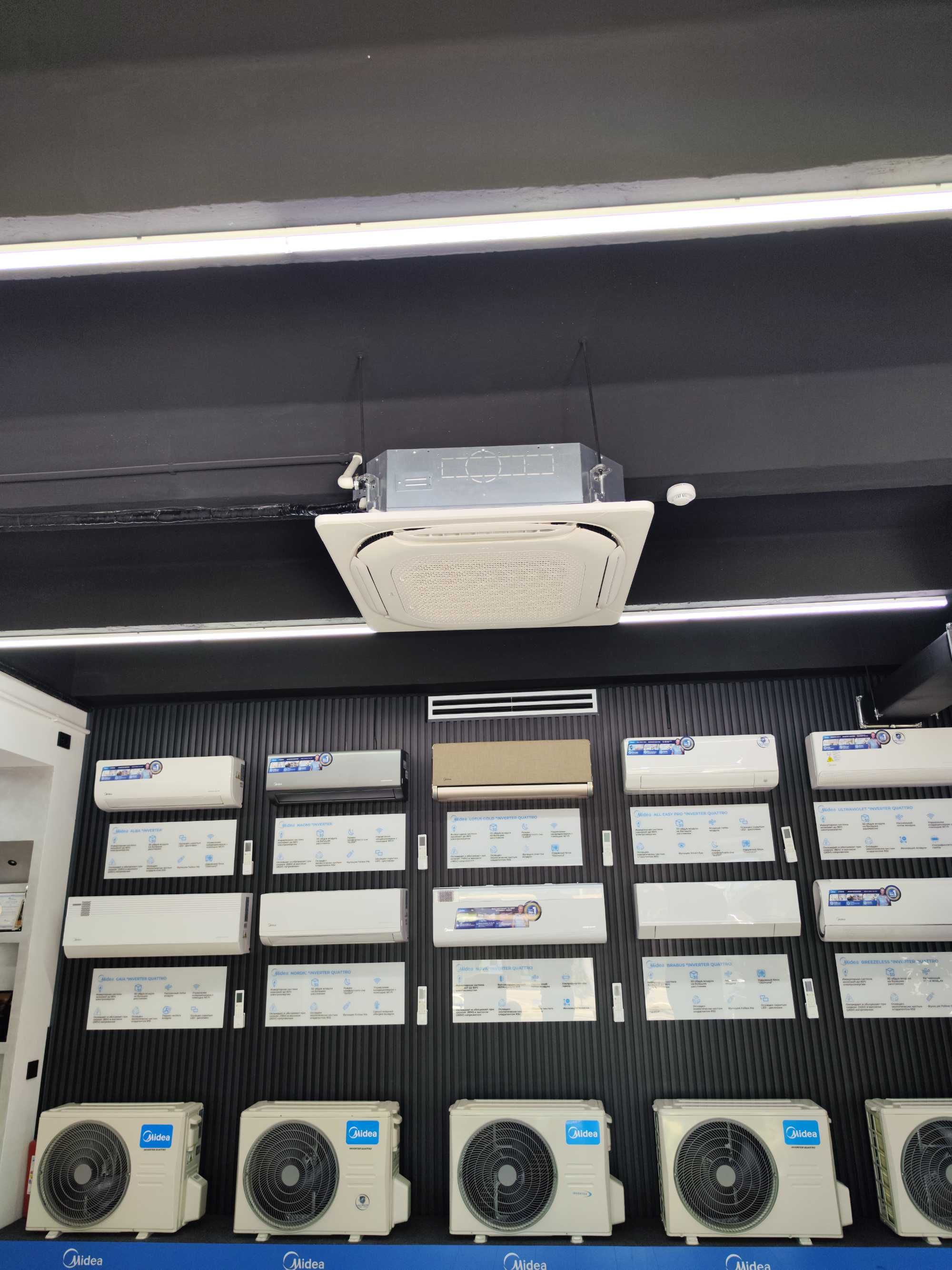 Кассетный кондиционер Midea Kita-60 Inverter | Установка | Гарантия