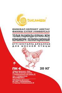 Комбикорм ПК-6 ФИНИШ для мясной птицы