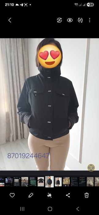 Легкая куртка, воротник стойка