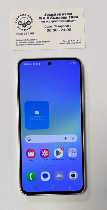 Samsung Galaxy A36 5G 128/6GB