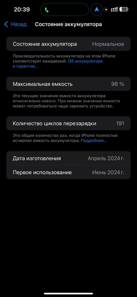 Iphone 15 pro max 256gb