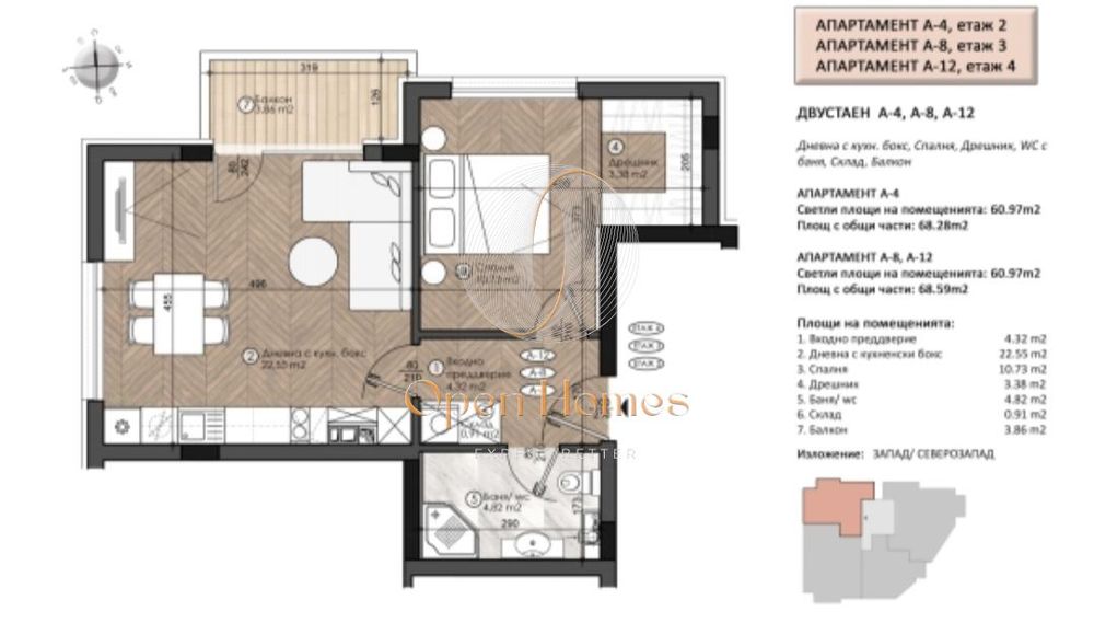 Продава се Двустаен апартамент в София, Малинова долина - 68 кв.м за 1959 €/кв.м - Снимка #1