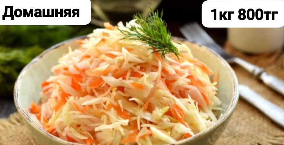 Домашняя Домашняя