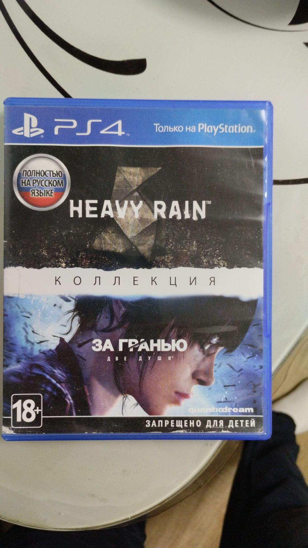 Продам два диска на пс4-5
