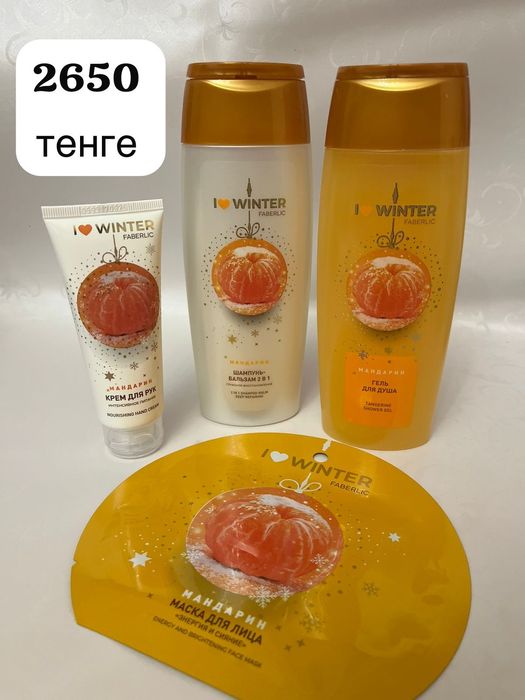 Подарочный набор