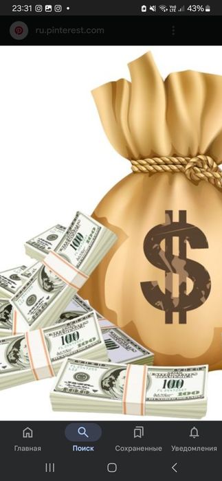 Быстрые займы за час