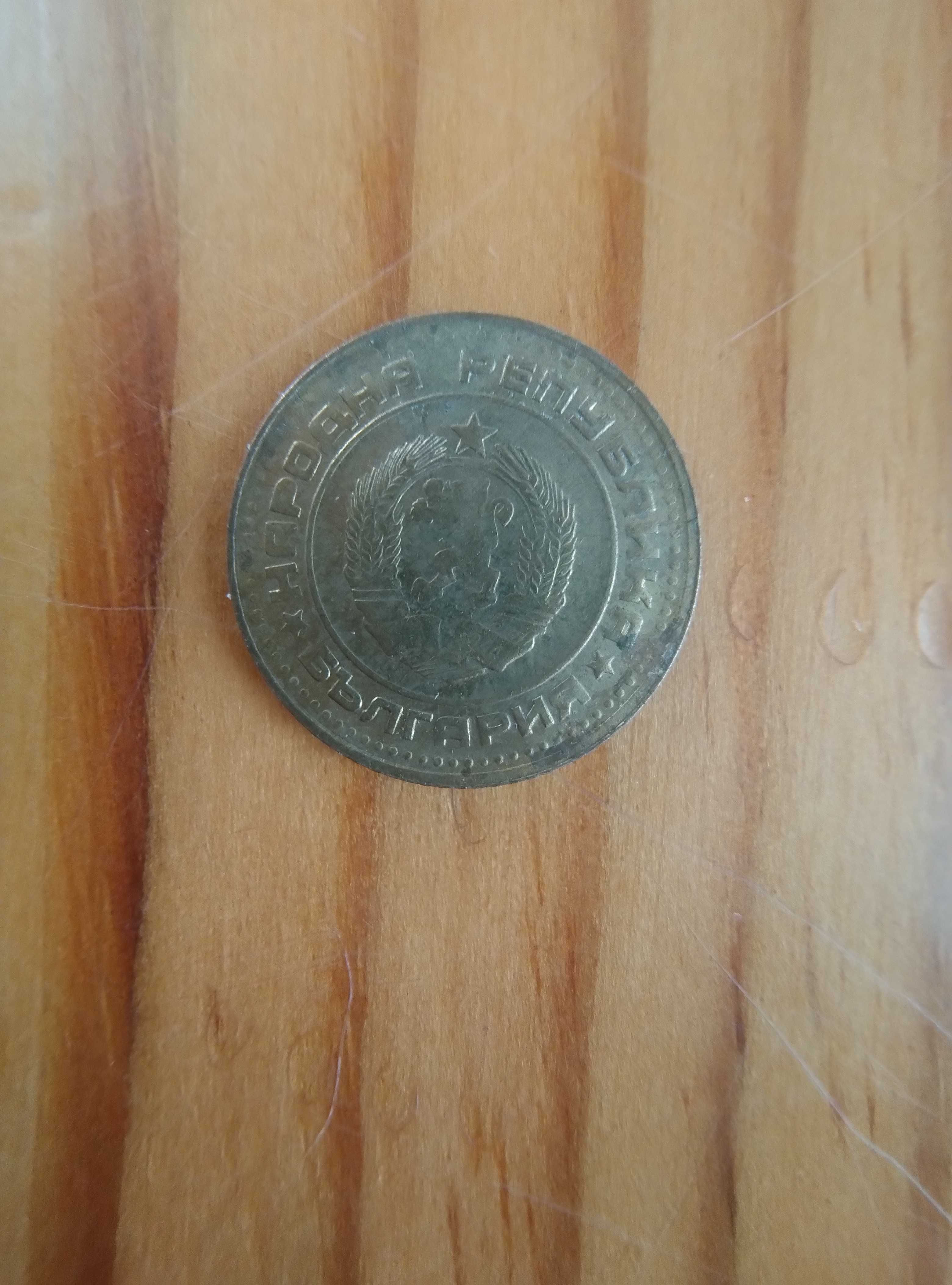 Стари монети от 1 ст