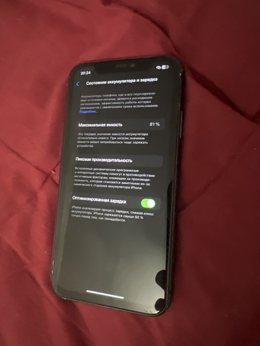Iphone 11 черный 128gb