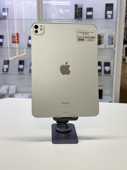 Ipad Pro 11 M4,Рассрочка,Апорт Маркет