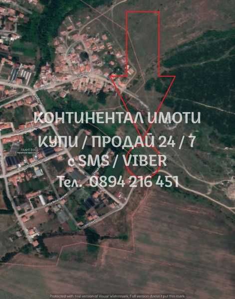 кодг.62576. Парцел 945м2. на края на селото, до къщи, ток и вода