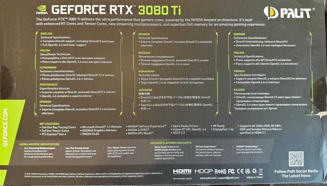 Продаётся Видеокарта PALIT NVIDIA GeForce RTX 3080TI GamingPro