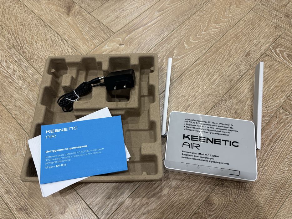 WiFi роутер Keenetic Air KN-1613