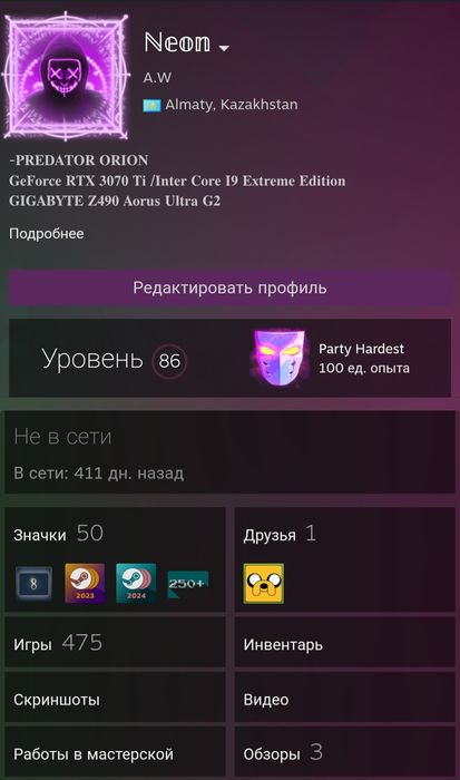 STEAM Аккаунт / 86 уровень / 475 игр