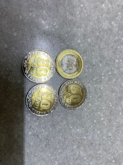 Редкие монеты кому интересно