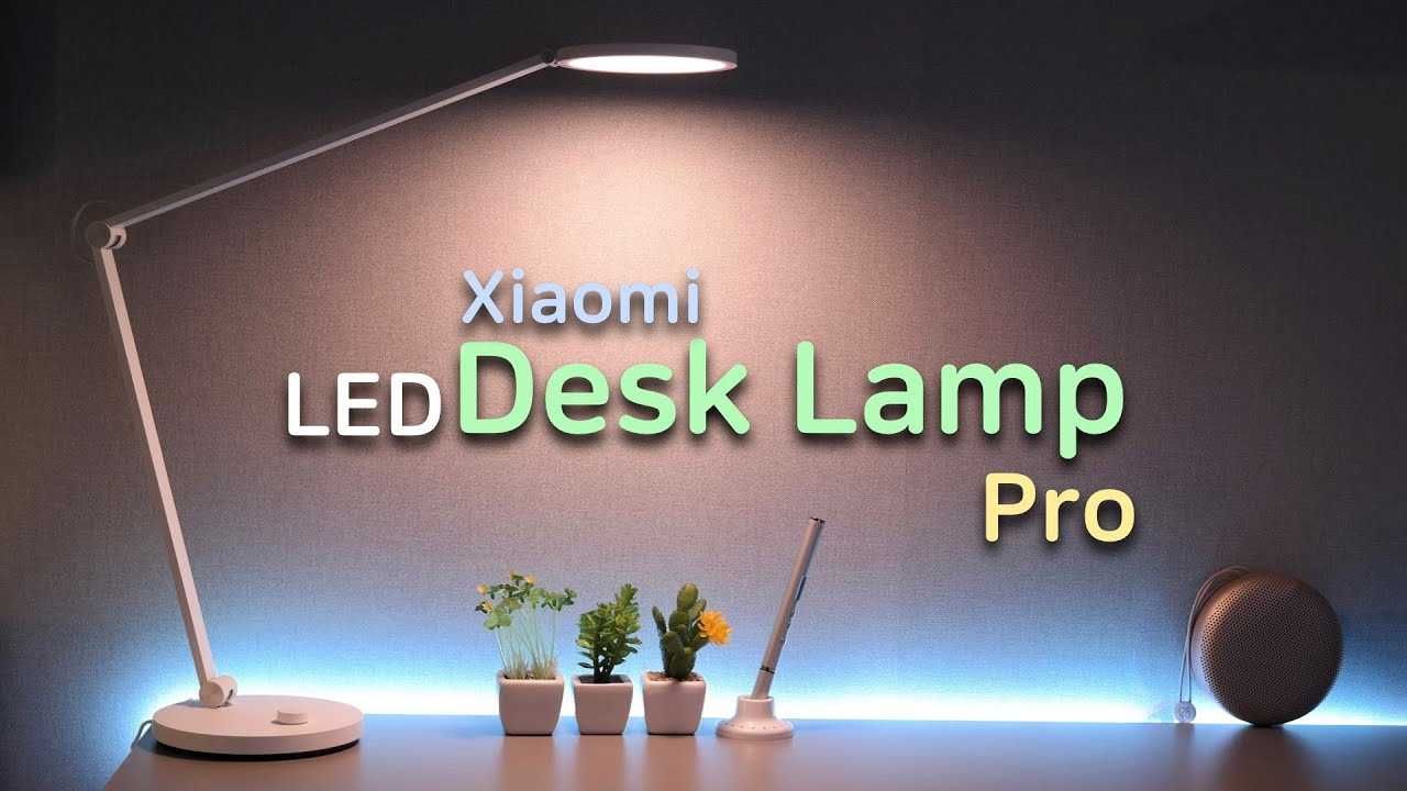 Xiaomi умный Настольная лампа Smart LED Desk Lamp Pro