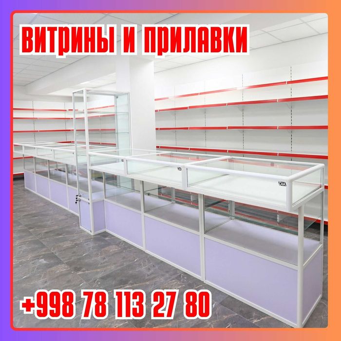 Прилавок витрина, стеклянная, metal oynaly vitrina va prilavkalar