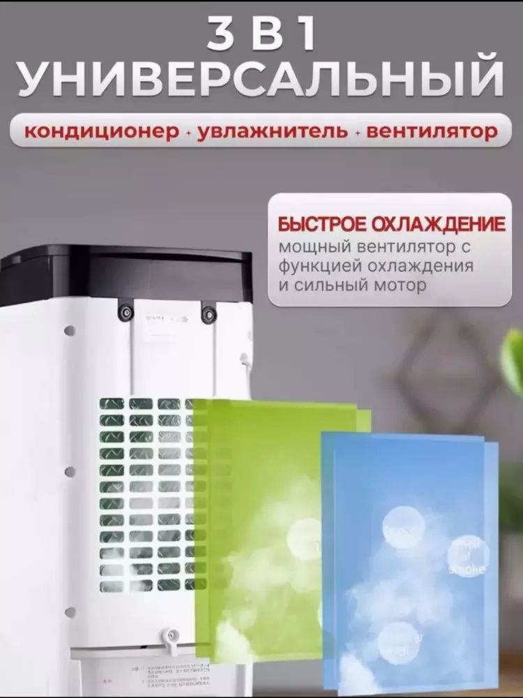 Havo sovutgichli kondisanir uy va ofis uchun