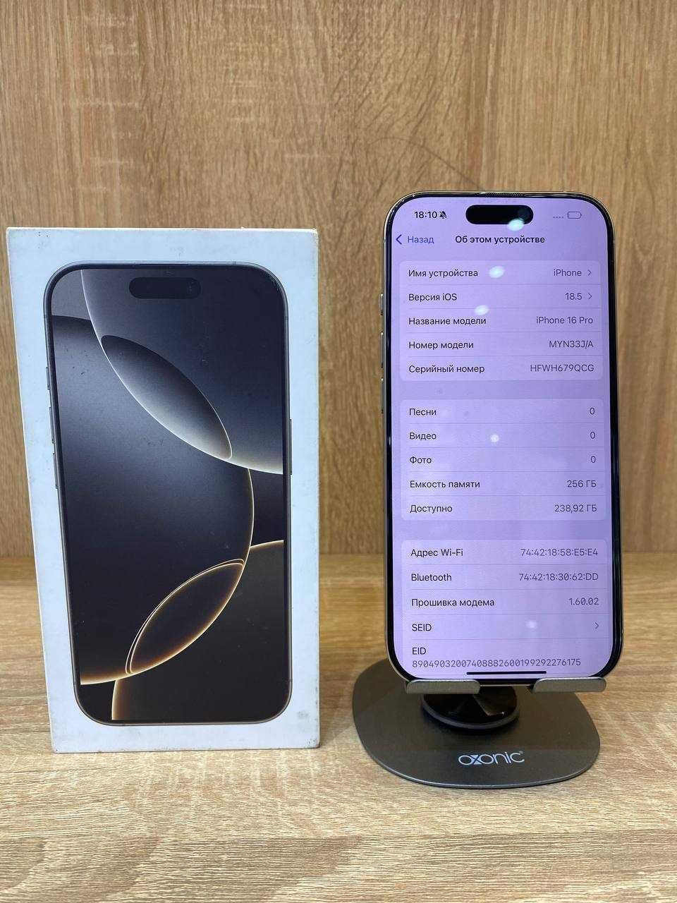 Срочно продается Iphone 16 Pro, 256Gb, Natural, 100%, 88 SIKL