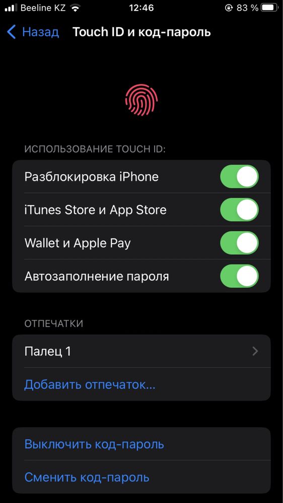 Iphone 8 в хорошем сост 64гб