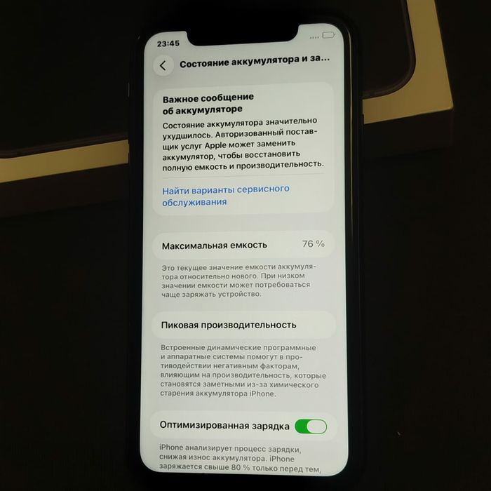 IPhone 11  128гб