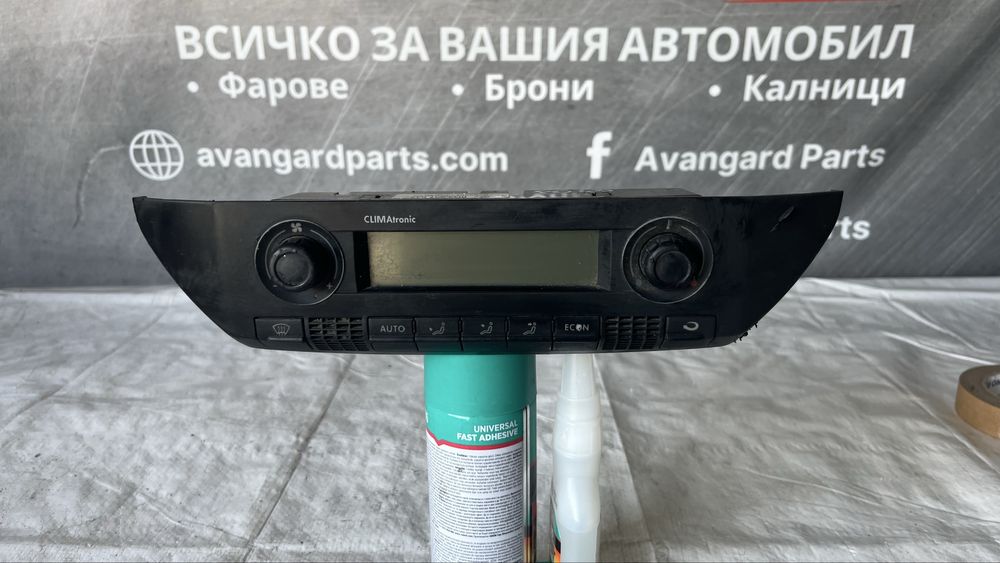 Панел климатик VW Polo 4
