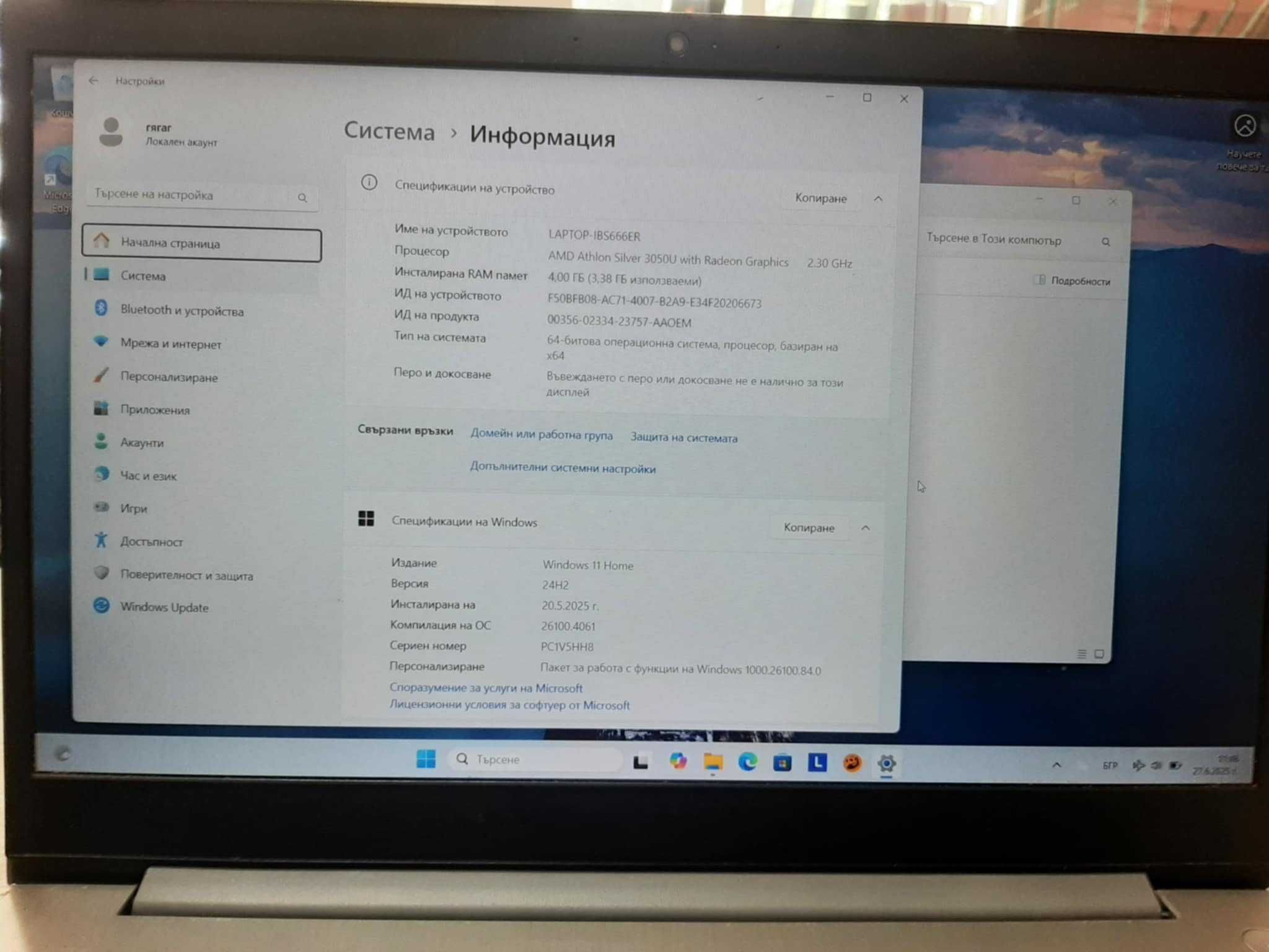 Лаптоп Lenovo IdeaPad 3 240gb 4 ram WIN 11