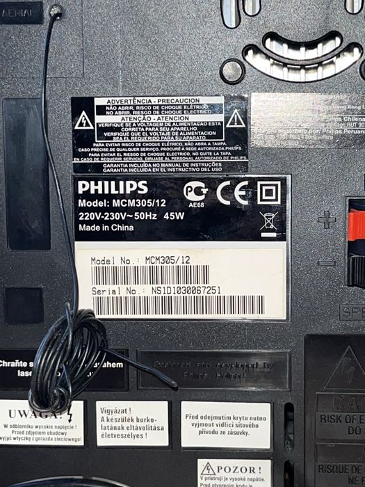 Усилвател philips mcm305/12