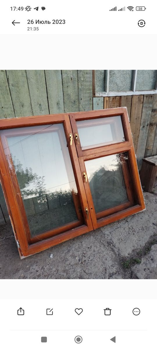 Окно деревянные 2 шт