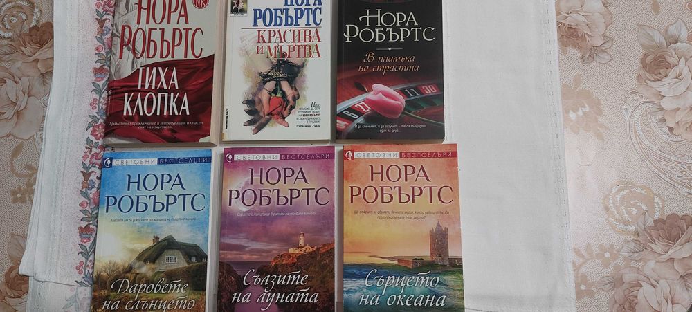 Книги-любовни романи,трилъри-нови и отлично запазени,цена от 4 до 8лв