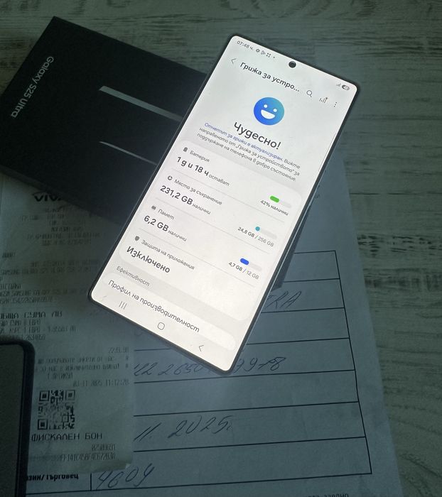 ЧИСТО НОВ Samsung S25 Ultra 256GB SilverBlue 5G 24м. ГАРАНЦИЯ