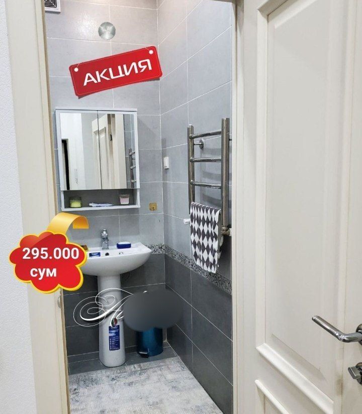Ванна шкаф - Vanna uchun shkaf eng arzon narxlarda  sehdan olasiz