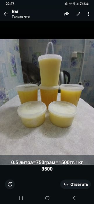 Продам мед дешево