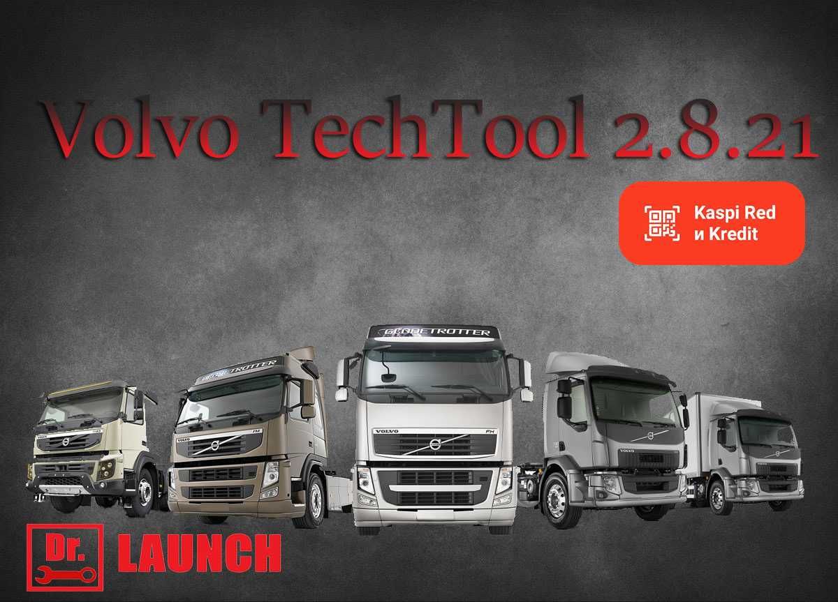 Volvo Tech Tool 2.8.21 + DevTool