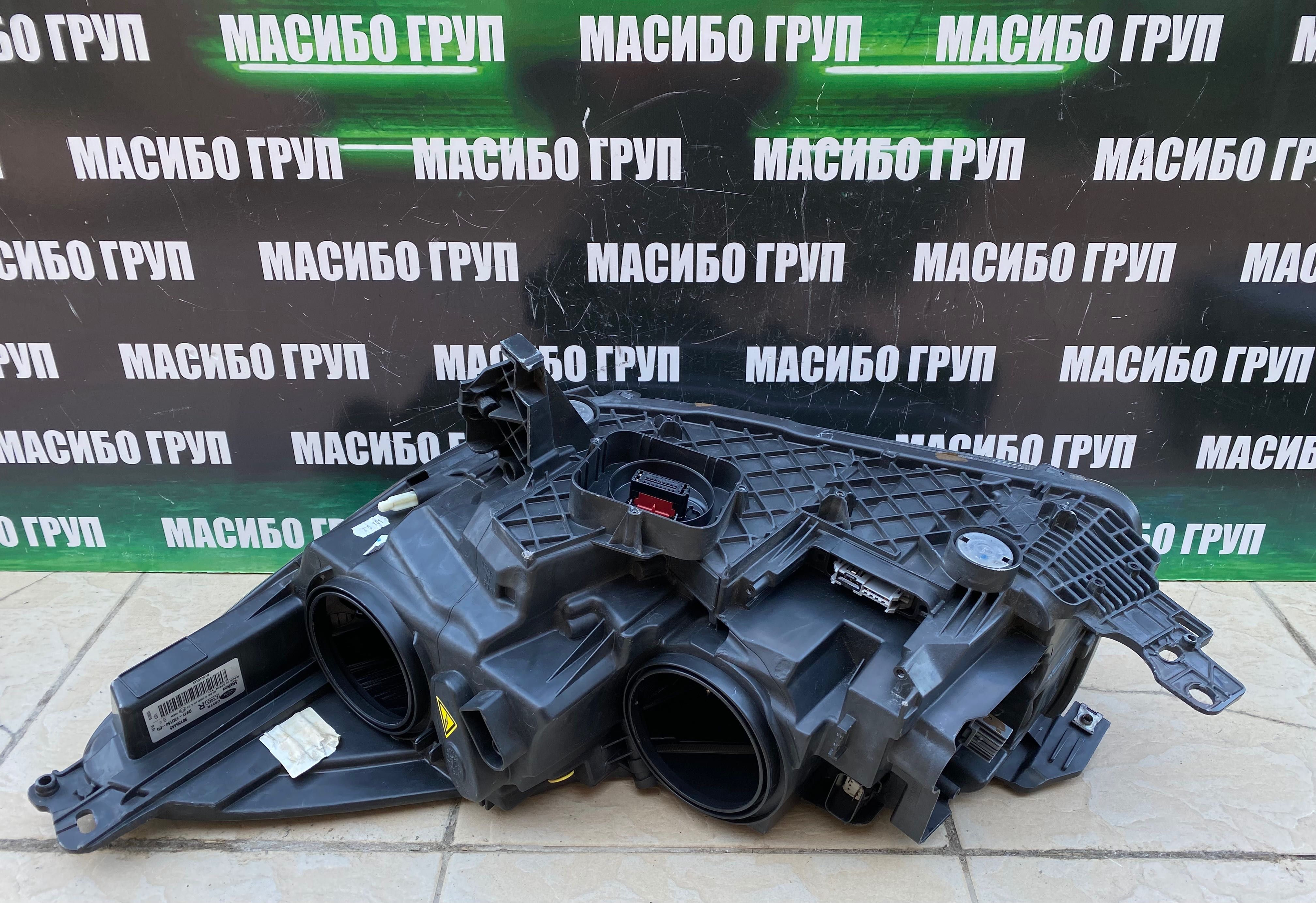 Фарове far Led фар за Форд Куга Ford Kuga