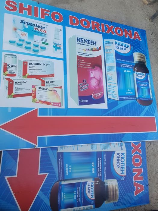 Banner aptekaga tayyor