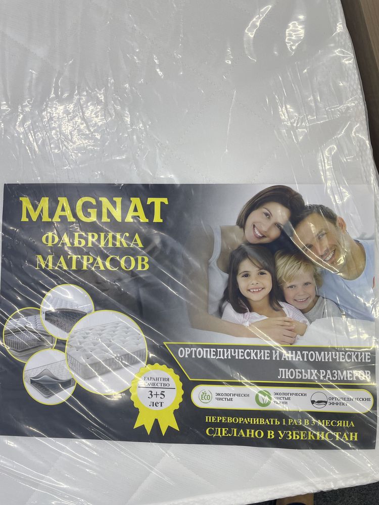 Матрас сотилади ортопедический