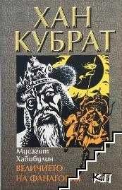 Книги история роман