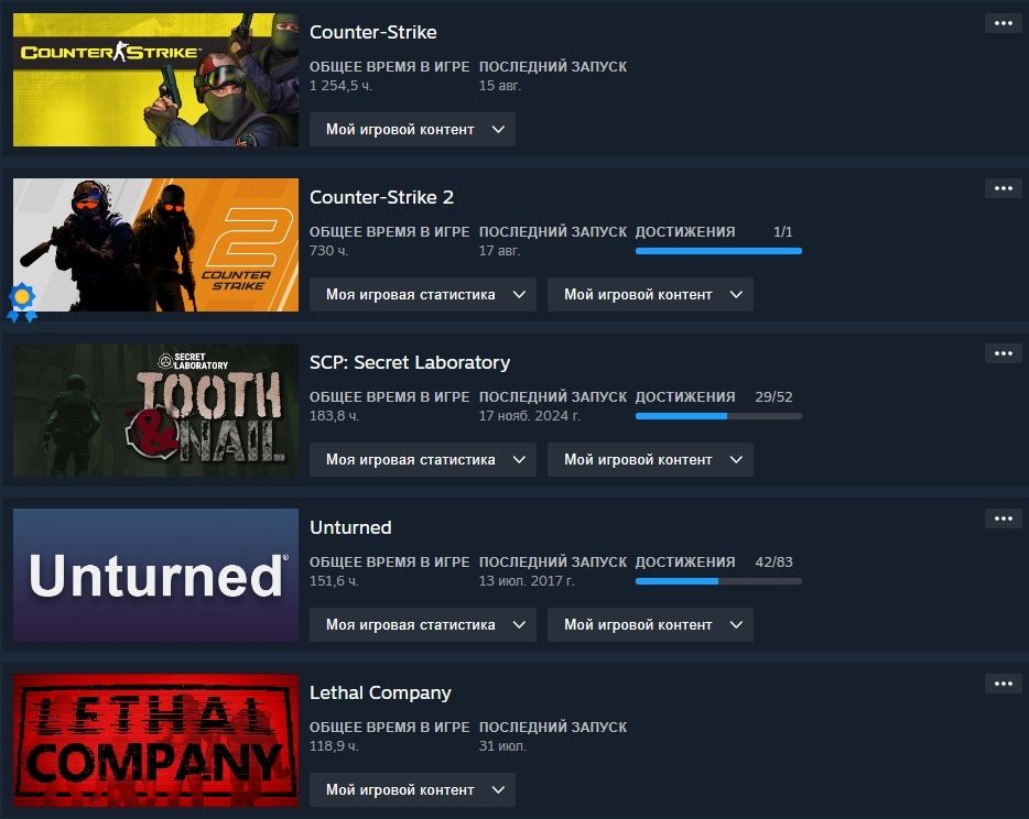 Steam Стим CS2  Кс CSGO Faceit