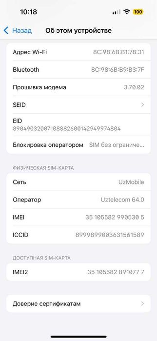 iPhone 14 Pro 128GB Graphite (Корея)