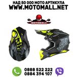 Детска крос каска O'NEAL 2SERIES RUSH V.22 gray/neon yellow
