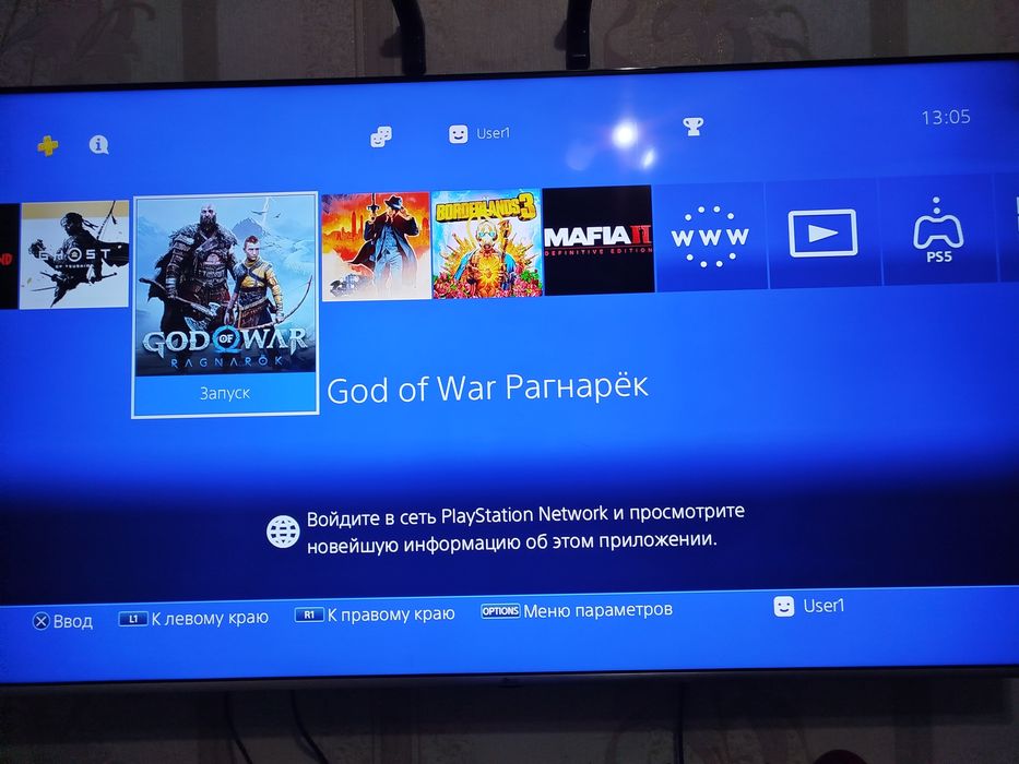 Playstation 4 slim  1 TB