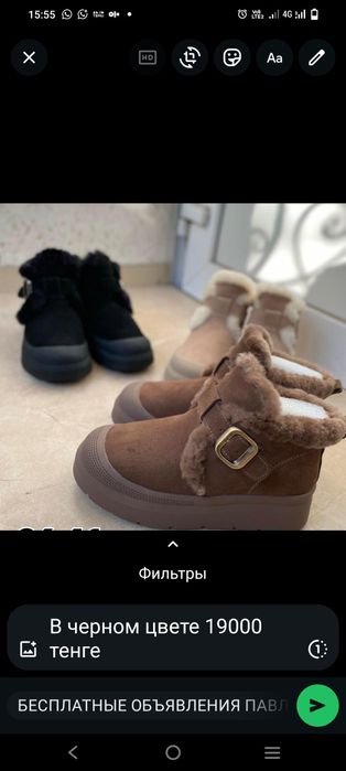 Продам новую обувь