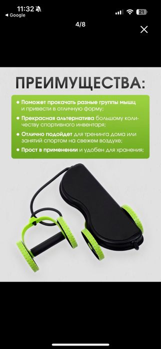Фитнес тренажер новый