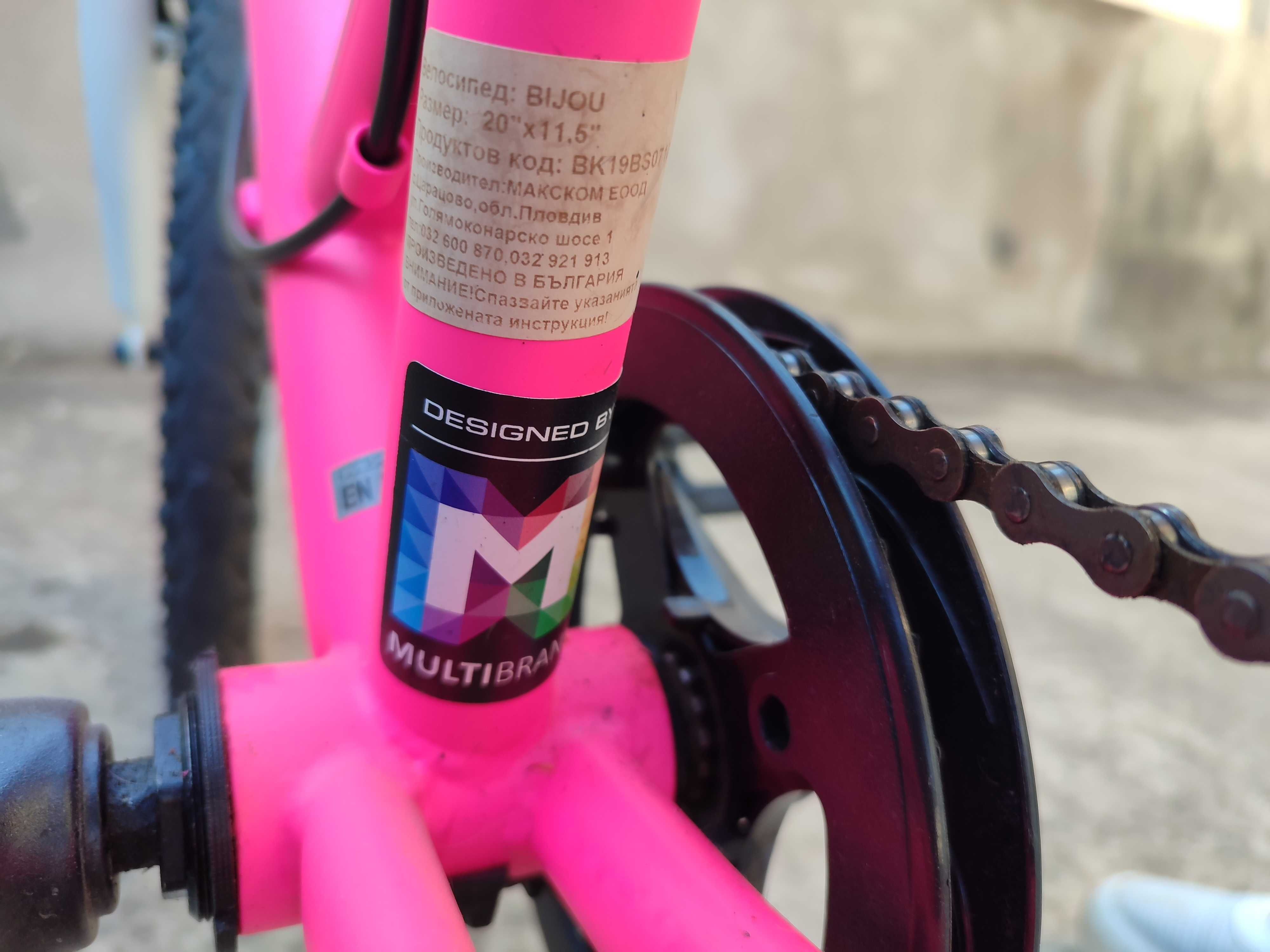 Детски велосипед BIKESPORT BIJOU 20"