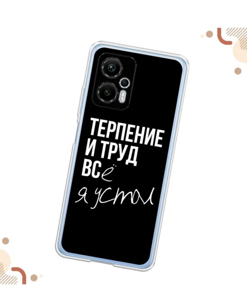 Чехол для Xiaomi Redmi Note 12T Pro