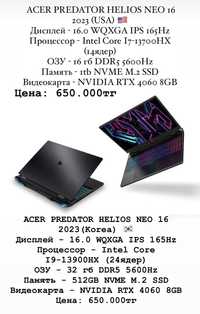 Acer Predator Helios Neo 16 (Корея) 2023